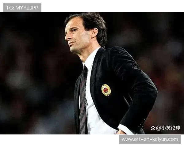 AC米兰价值暴涨？阿莱格里竟成红黑军最大“增值资产”