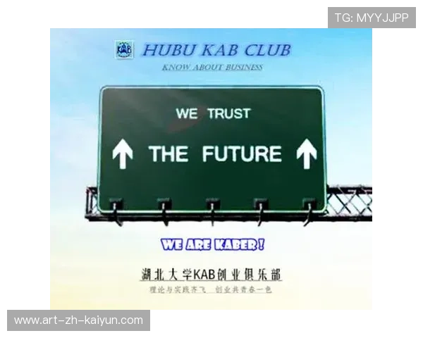 俱乐部为退役球员提供再就业指导与平台